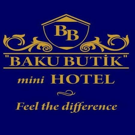 Baku Butik Mini-Hotel Екстериор снимка