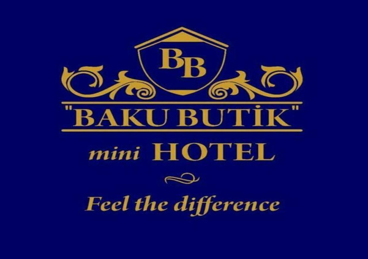 Baku Butik Mini-Hotel Екстериор снимка